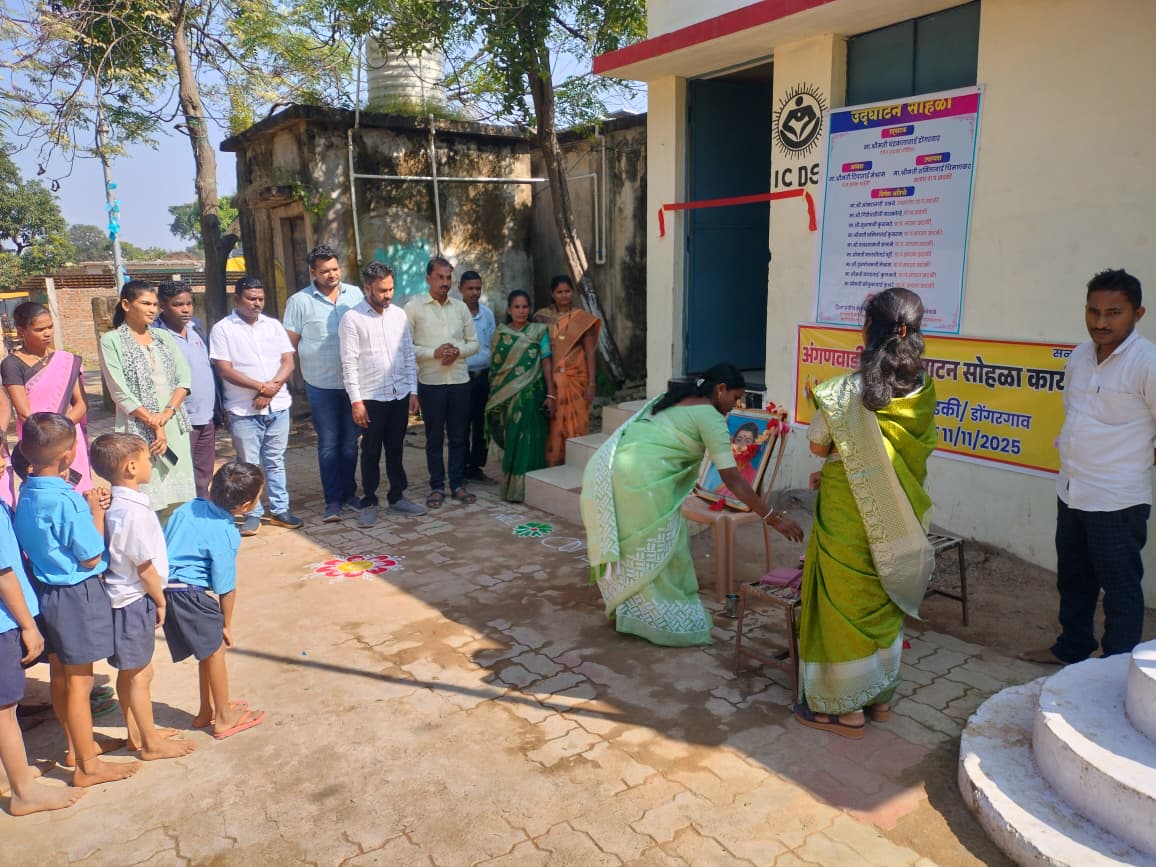 छायाचित्र 2